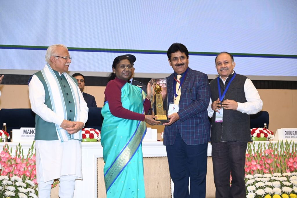 National Energy Conservation Award 2025